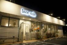 お店の外観