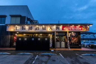 お店の外観