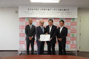 災害対策室で群馬土地家屋調査士会3人と五十嵐市長が協定書を携えている写真
