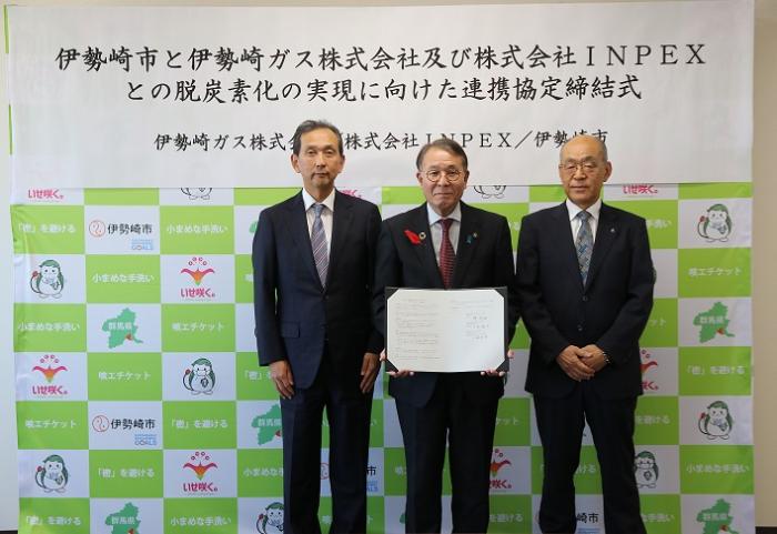 協定書を手にする臂市長、伊勢崎ガス株式会社田島代表取締役及び株式会社INPEX三浦常務執行役員の写真