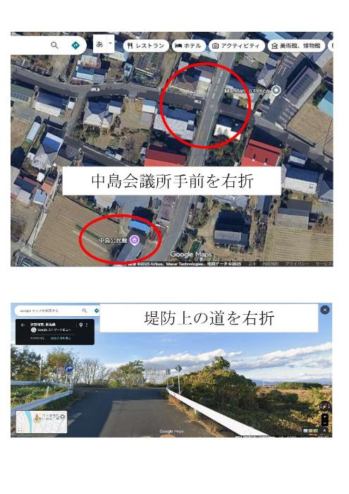 komyunitybus123simamura