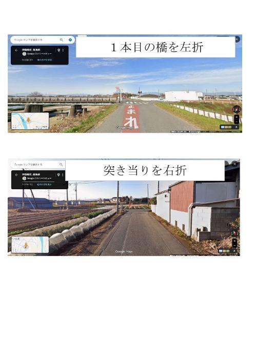 komyunitybus124simamura