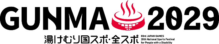 湯けむり国スポ・全スポぐんま 大会愛称ロゴ