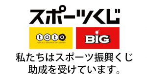 スポーツくじのバナー画像