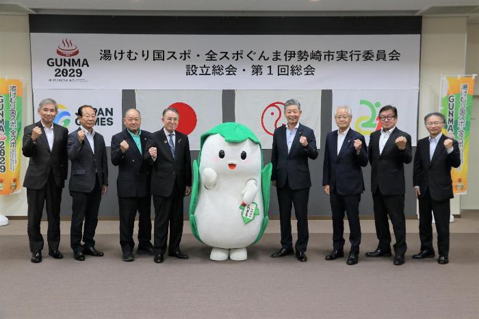 伊勢崎市実行委員会 総会集合写真
