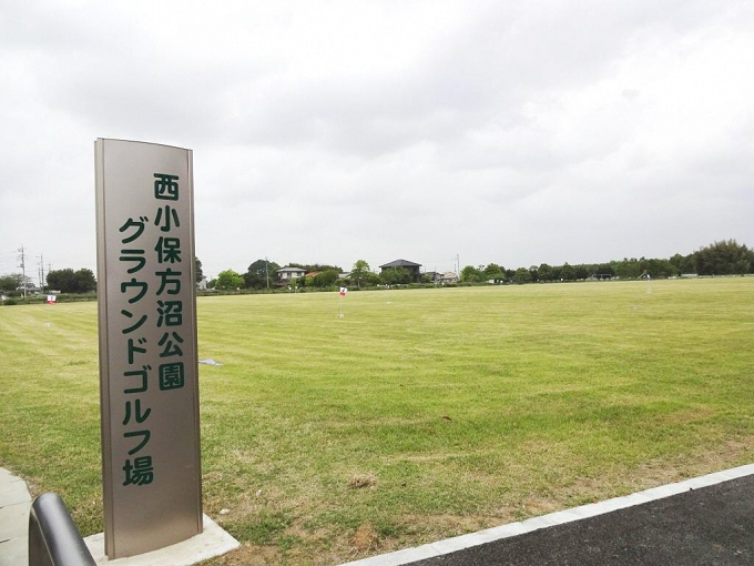 西小保方沼公園グラウンドゴルフ場の写真
