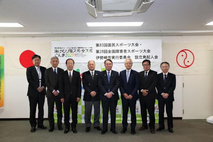 実行委員会設立発起人会 全体写真