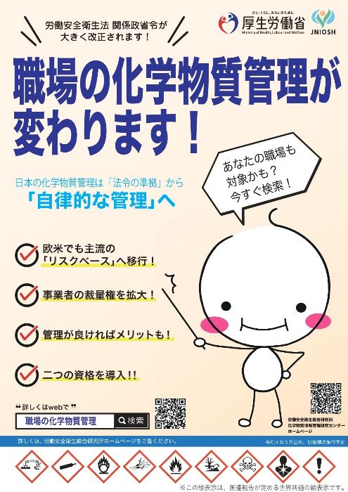 チラシおもて