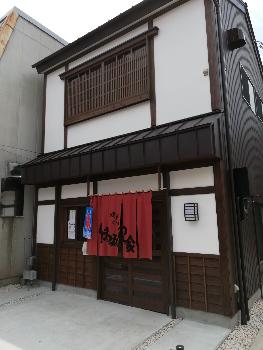 焼きそば&c'afe 緒和里屋