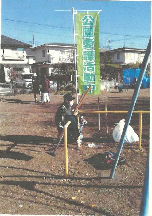 伊勢島東公園愛護会活動の様子