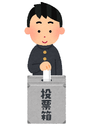 学生服を着た男性が投票箱に投票用紙を入れようとしているイラスト