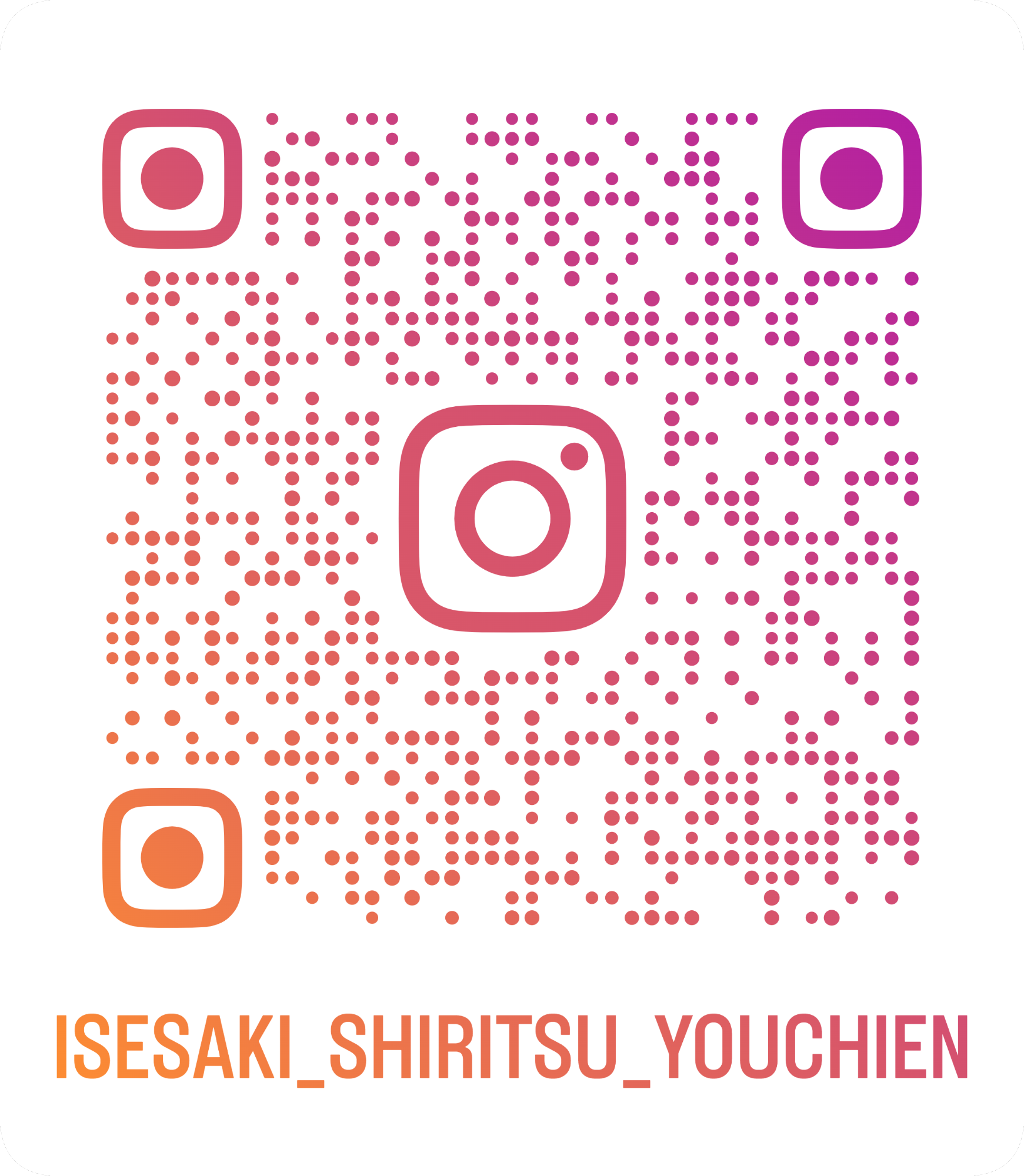 伊勢崎市立幼稚園公式インスタグラム二次元コード