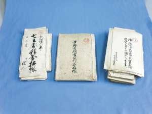 宮古の古文書の写真