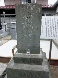 今村城栗庵似鳩の墓跡の写真