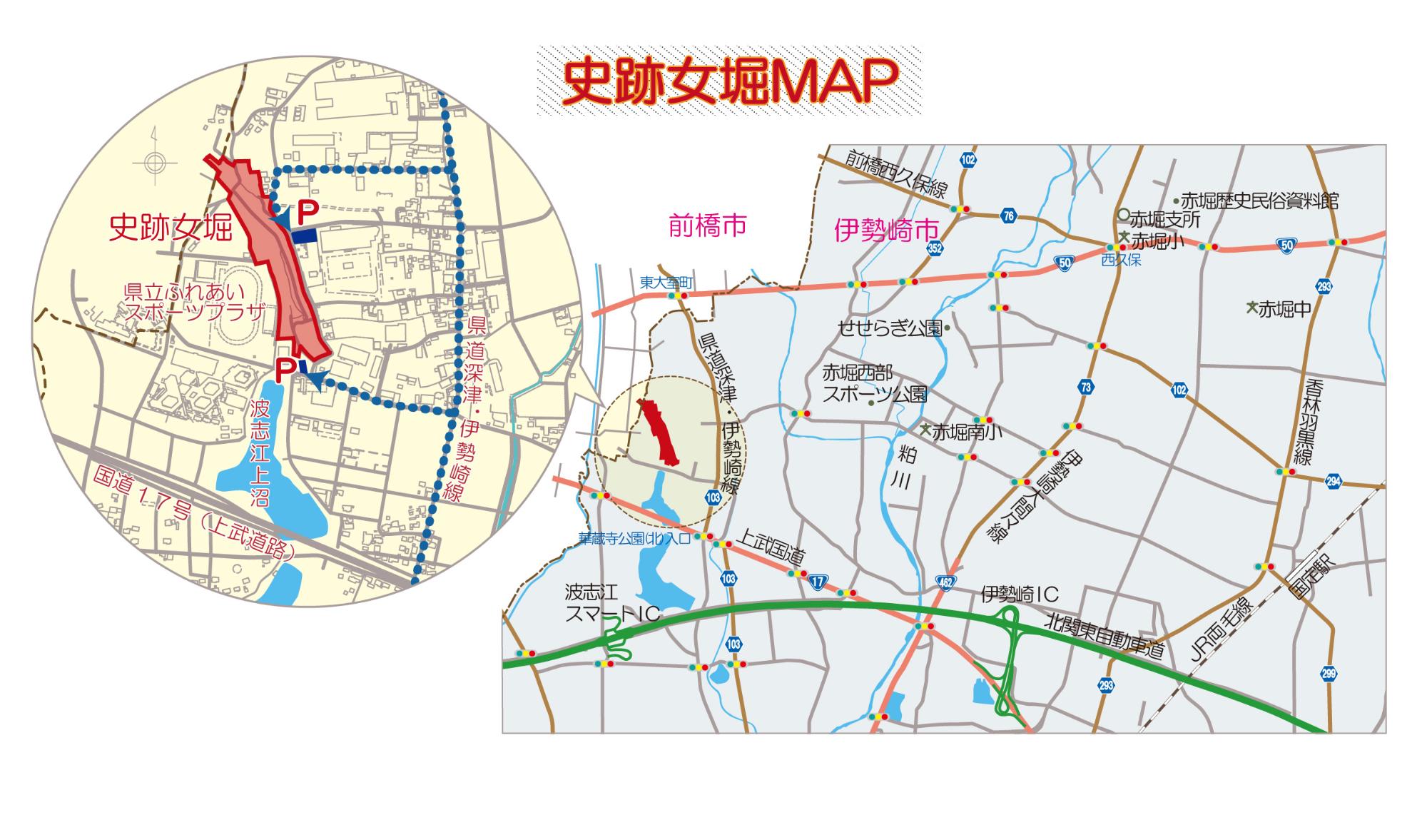 史跡女堀への案内図