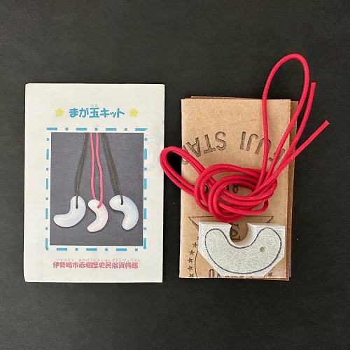 まが玉作成キットの写真です