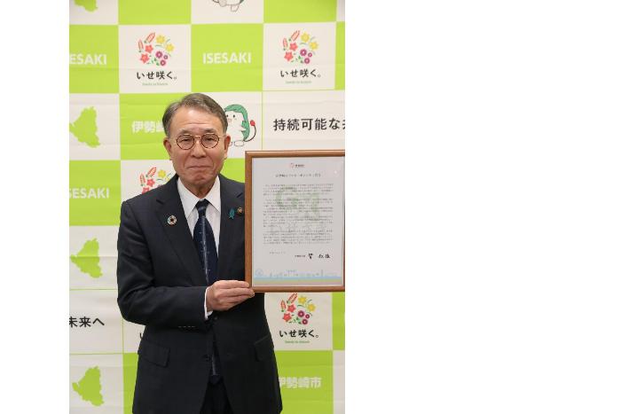 ゼロカーボンシティ宣言