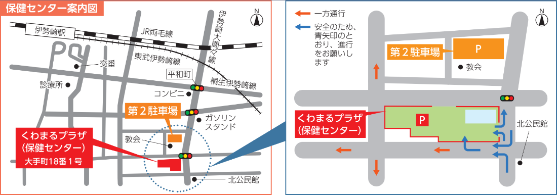 くわまるプラザ(保健センター)地図・周辺図
