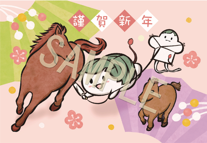 2026年賀状サンプル