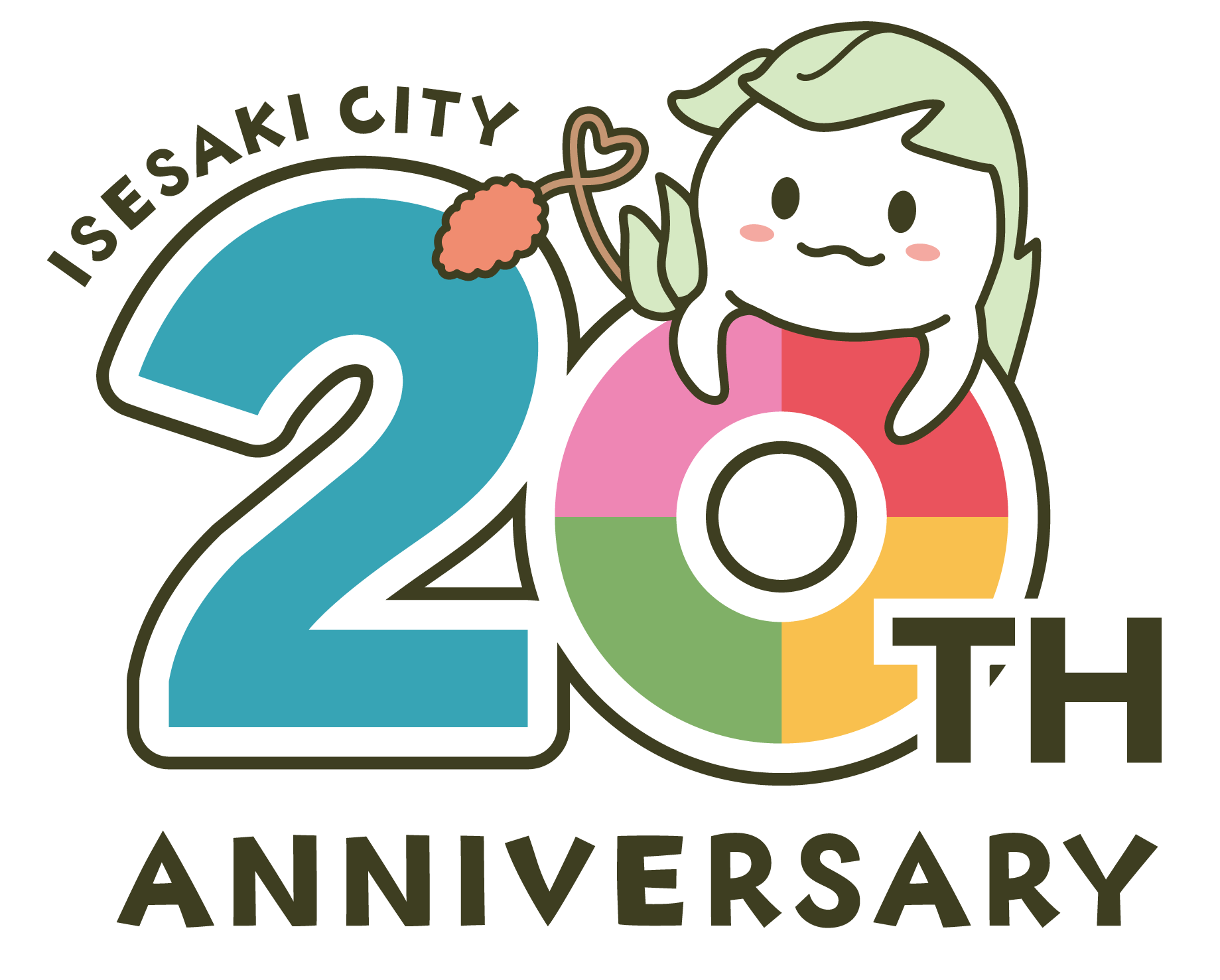 伊勢崎市誕生20周年記念ロゴマーク