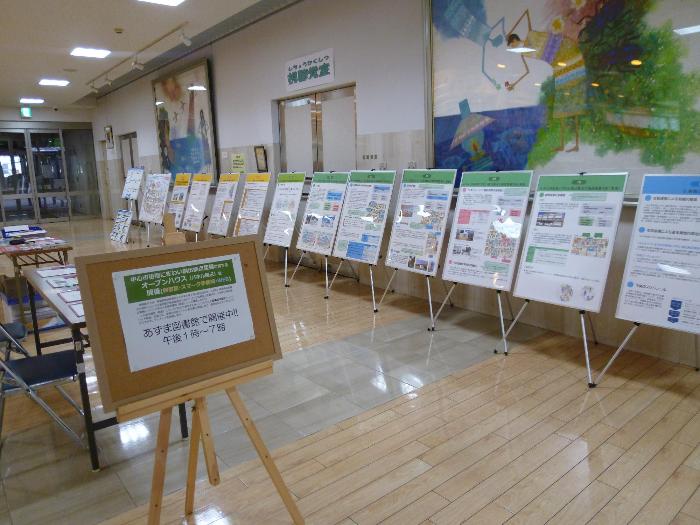 あずま図書館での開催の様子