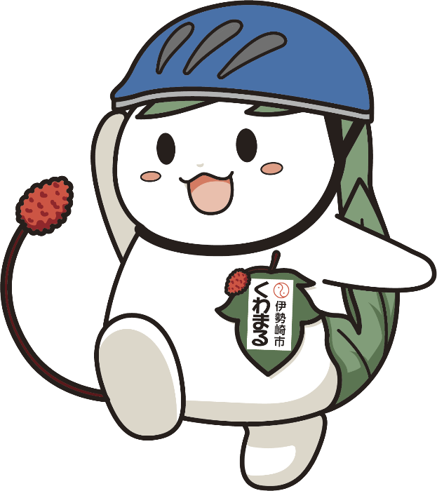 くわまる＿ヘルメット