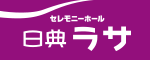 日典ラサのバナー広告