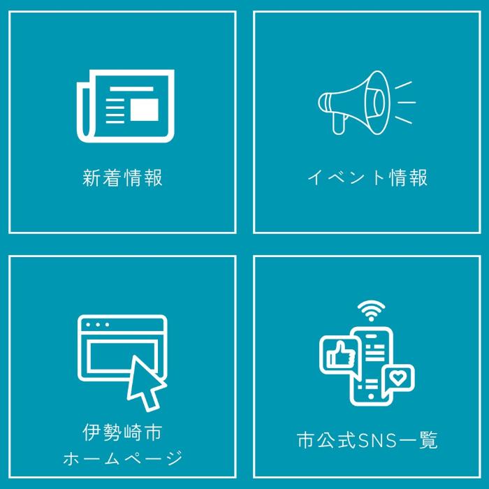 LINEリッチメッセージ_最新情報