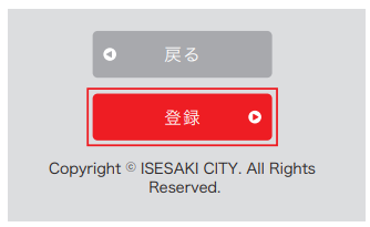 ����������񃁁[���̓o�^��ʂ̉摜