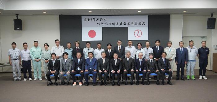 優良技術者の皆さま