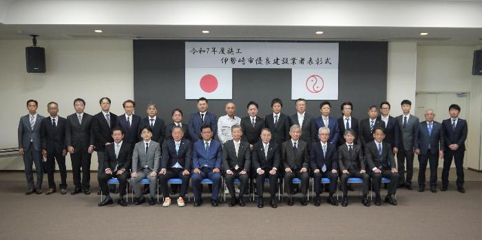 優良建設業者の皆さま