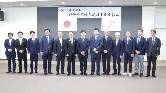 特別表彰受賞者