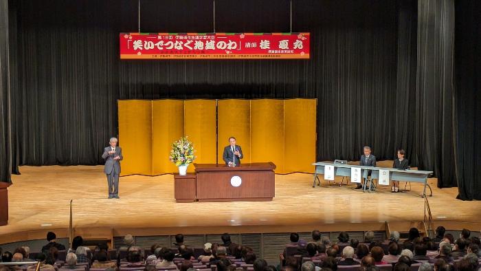 第19回伊勢崎市生涯学習大会で挨拶する市長