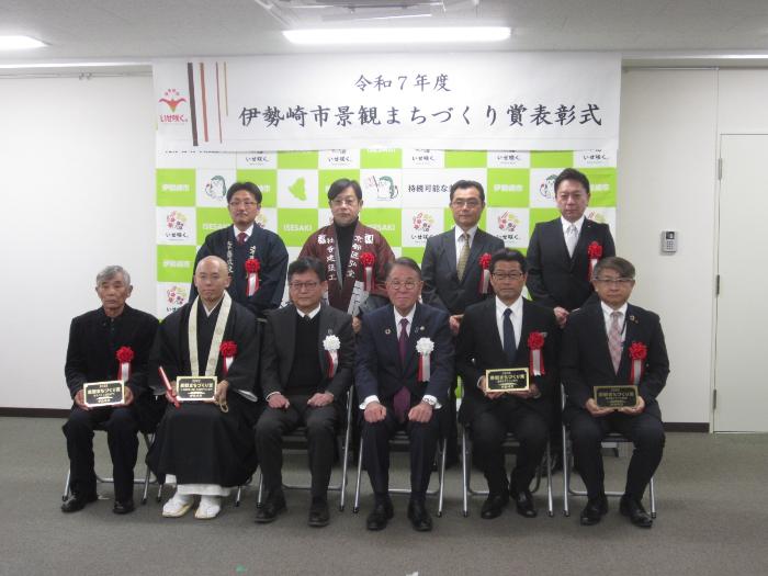 0127景観まちづくり賞表彰式