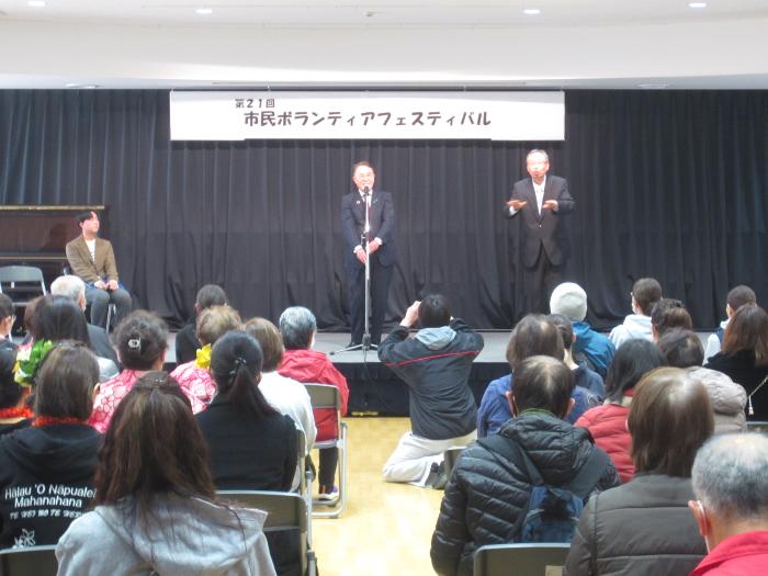 0201市民ボランティアフェスティバル