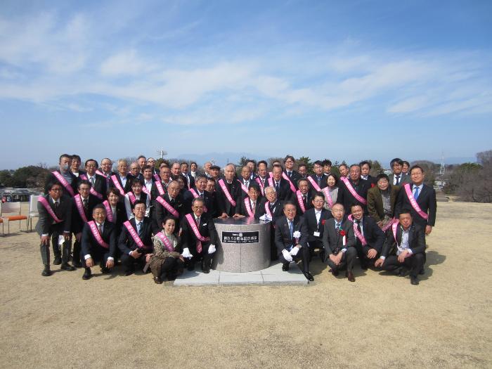 伊勢崎中央ロータリークラブ創立50周年記念事業方位盤寄贈除幕式での集合写真