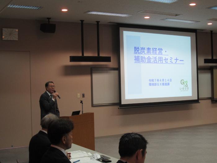 脱炭素経営・補助金活用セミナーで挨拶する市長
