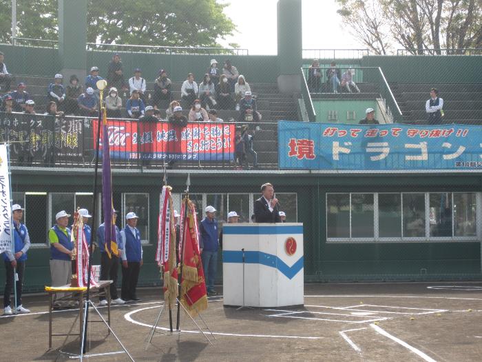 第21回伊勢崎佐波ライオンズ旗第39回伊勢崎市長旗争奪少年野球大会で挨拶する市長