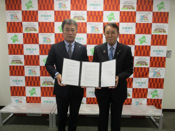 群馬県トラック協会佐波伊勢崎支部長と協定書を持つ市長