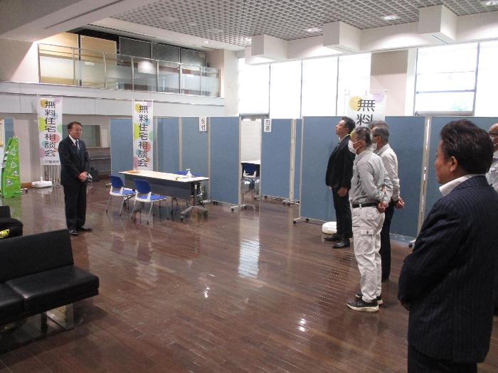 無料住宅相談会で挨拶する市長