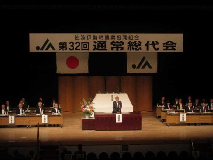 0528JA佐波伊勢崎総代会
