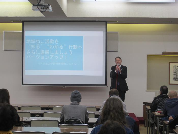 0531地域猫講演会