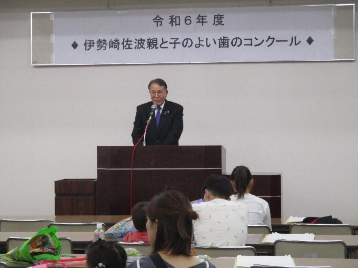 令和6年度親と子のよい歯のコンクール表彰式で挨拶する市長