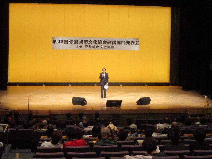 伊勢崎市文化協会第1期事業の歌謡部門発表会で挨拶する市長