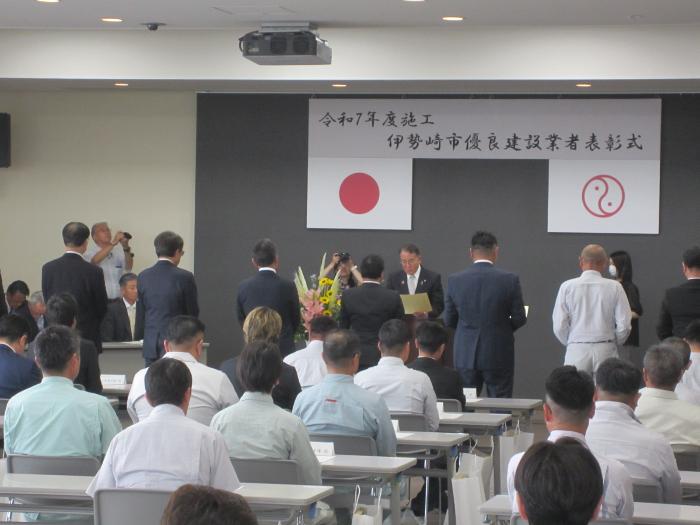 0804優良建設業者表彰式