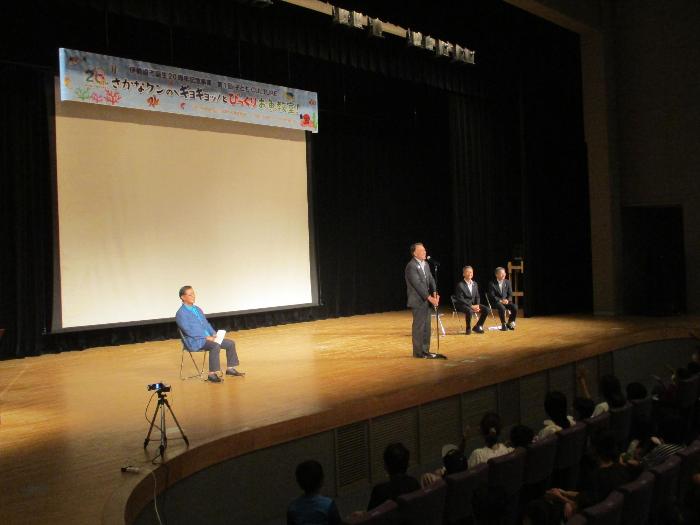 第1回子どもCULTUREで挨拶する市長
