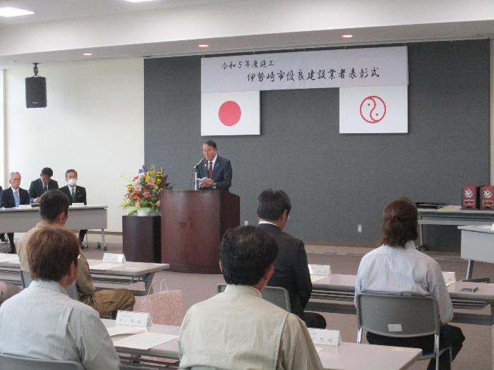 令和5年度施工優良建設業者表彰式で式辞を述べる市長