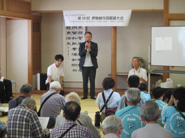 第10回伊勢崎市民囲碁大会で挨拶する市長