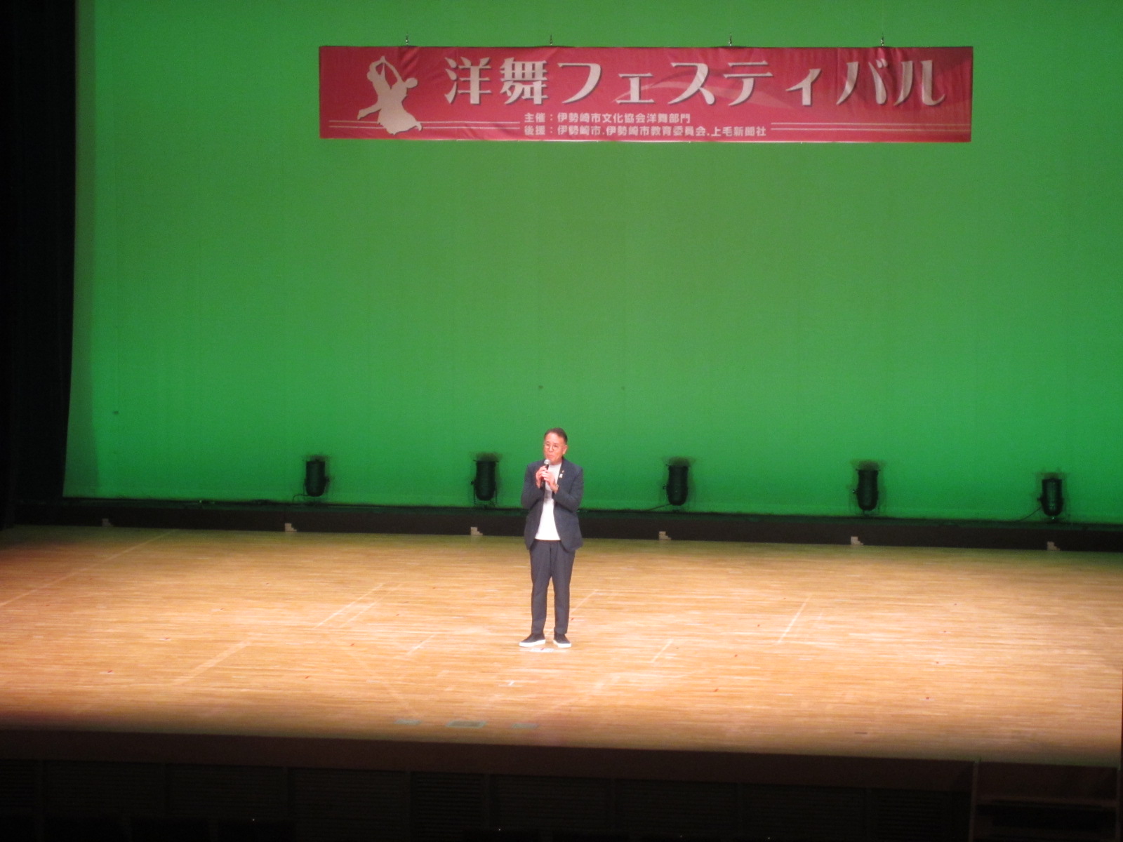 洋舞フェスティバル2025で挨拶する市長