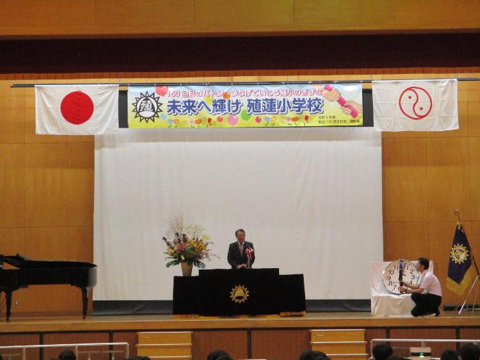 殖蓮小学校創立150周年記念式典で挨拶する市長